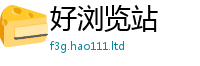 2025新澳天天正版免费观看归77777788888王中王正版
